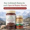himalayan rajma combo 500g unpolished