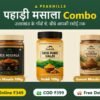 PeakHills पहाड़ी मसाला Combo – Mix Masala, Desi Haldi, Garam Masala