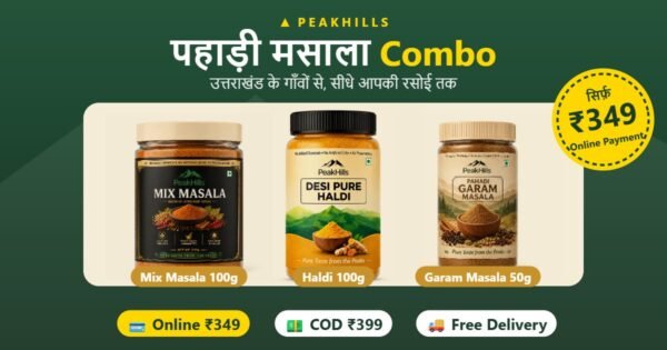 PeakHills पहाड़ी मसाला Combo – Mix Masala, Desi Haldi, Garam Masala